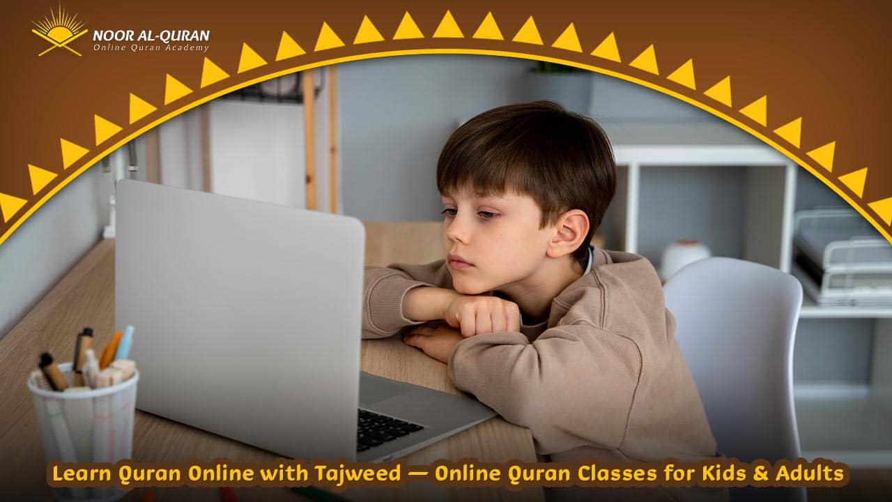 Quran online