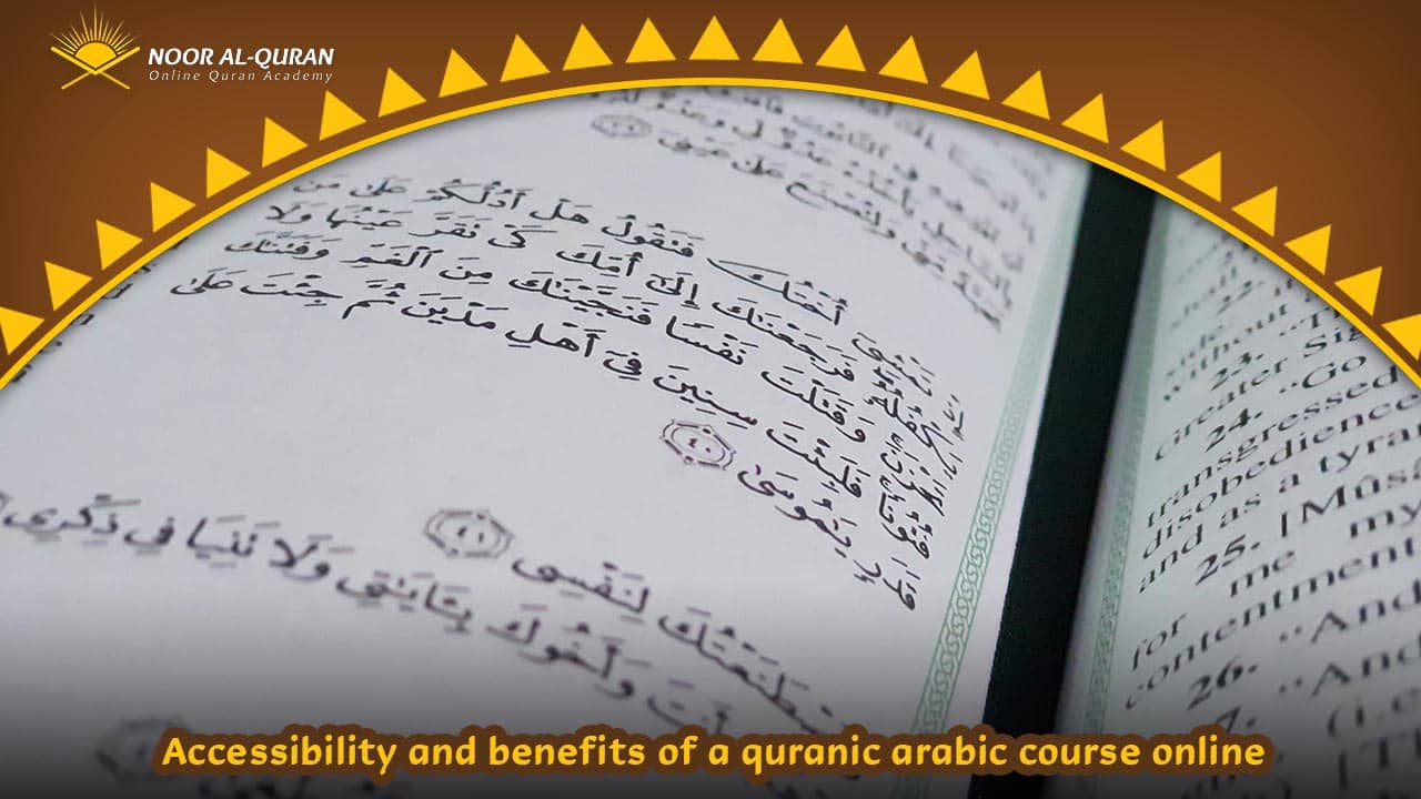 Quranic Arabic course online