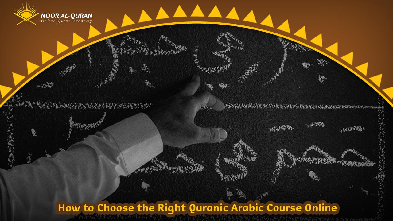Quranic Arabic course online