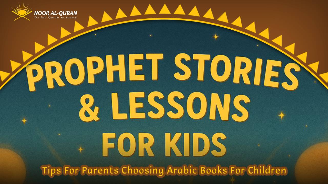 Arabic Books For Kids