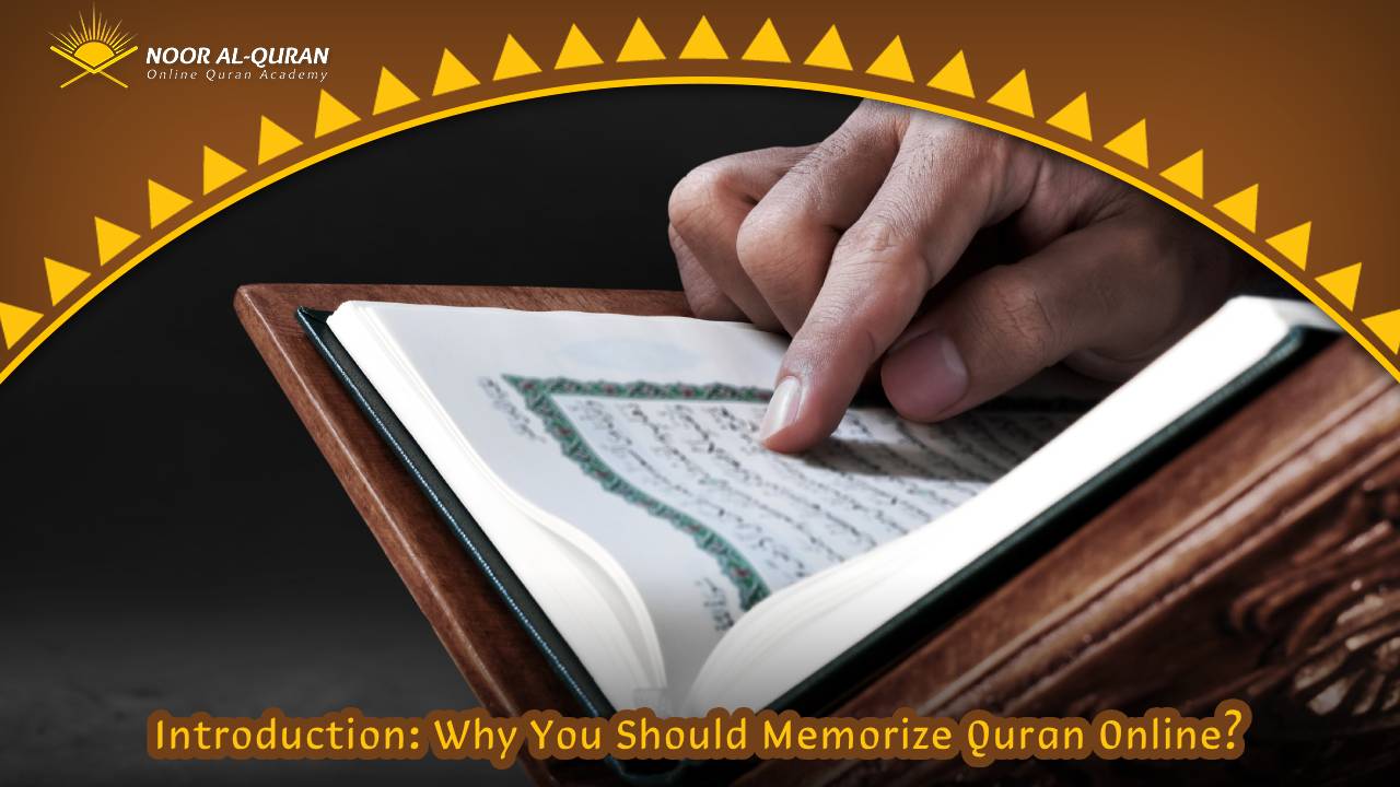 Memorize Quran Online 