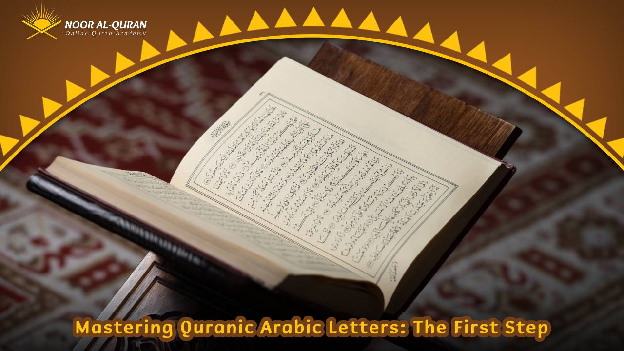 Quranic Arabic Course