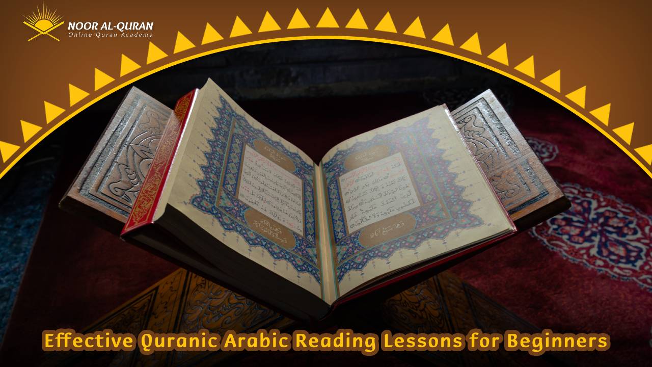 Quranic Arabic Course
