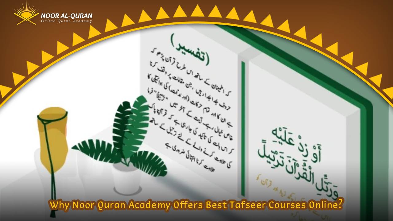 Tafseer Courses Online