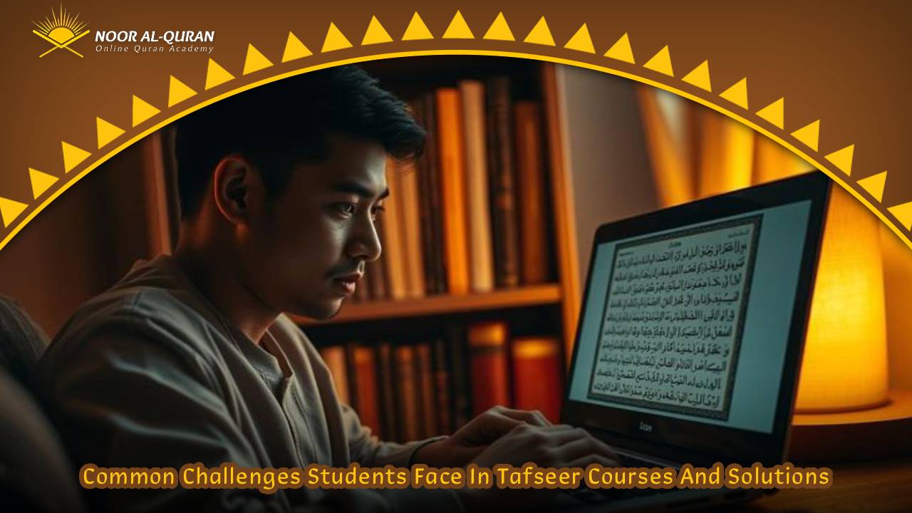 Tafseer Courses Online