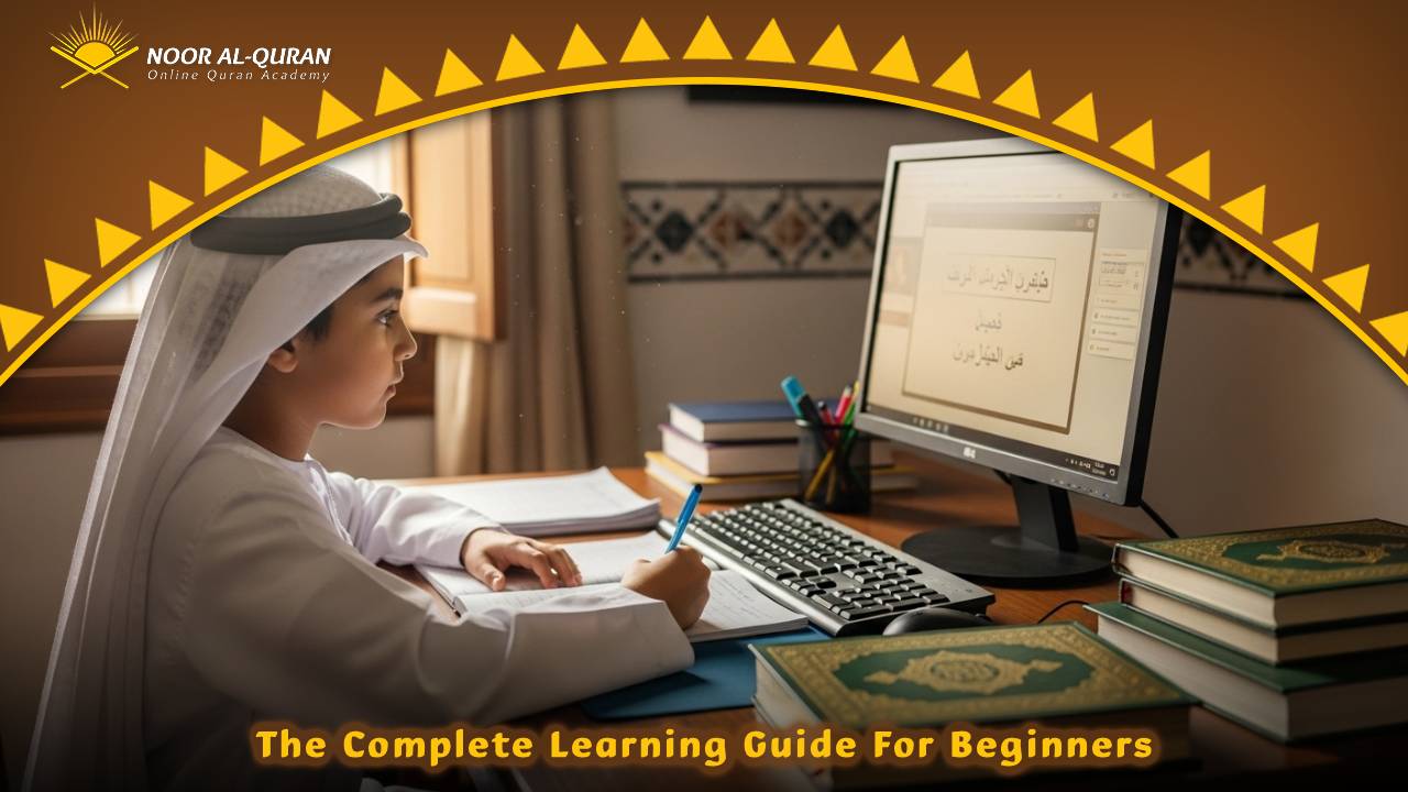 Arabic Lessons Online