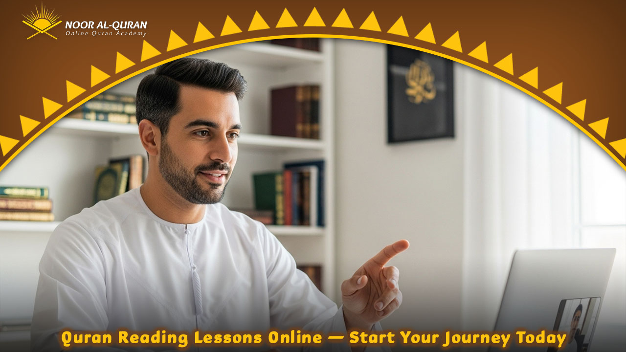 Read The Quran Online with Tajweed