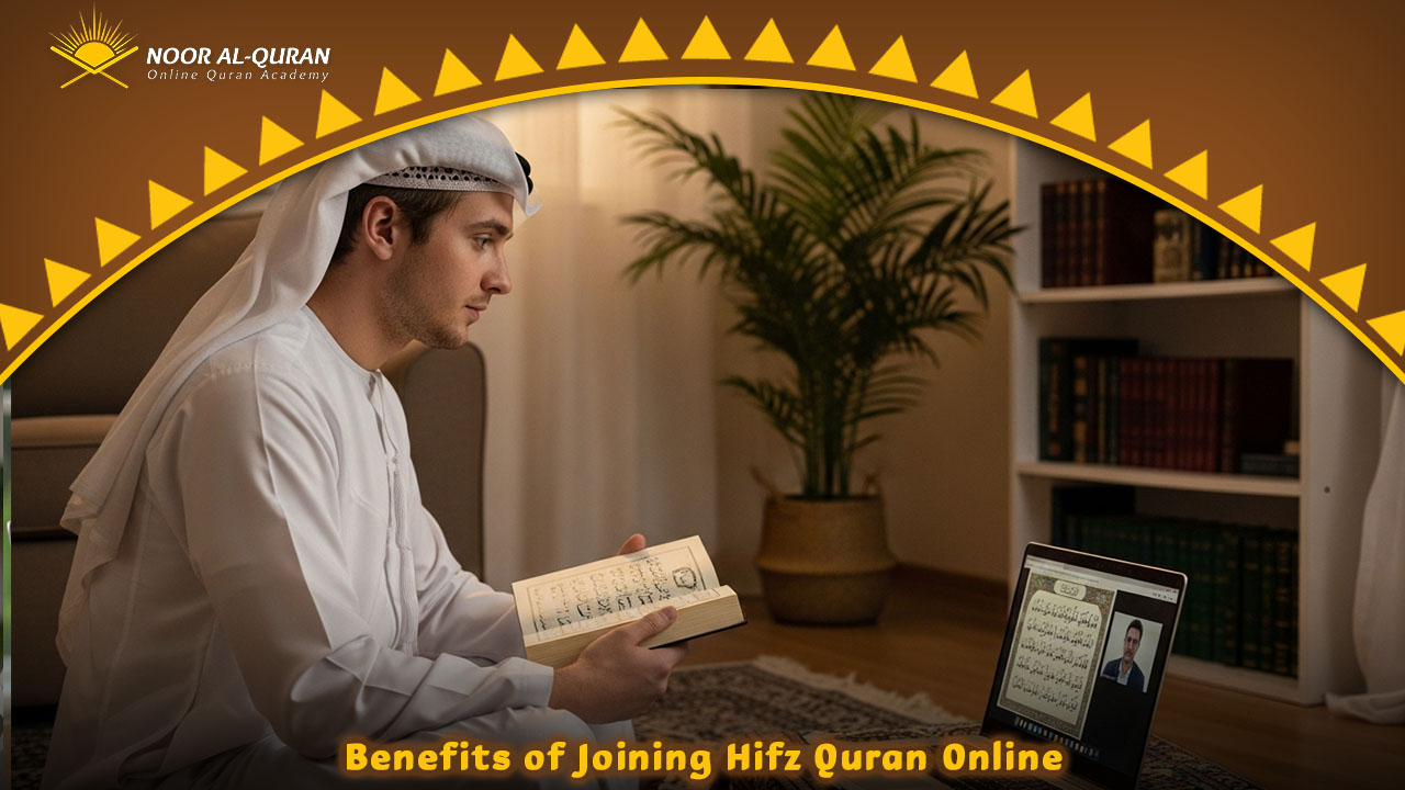 Hifz Quran Online
