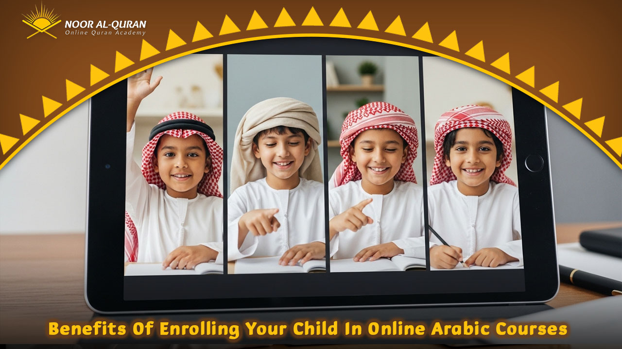 Best online quran classes for kids