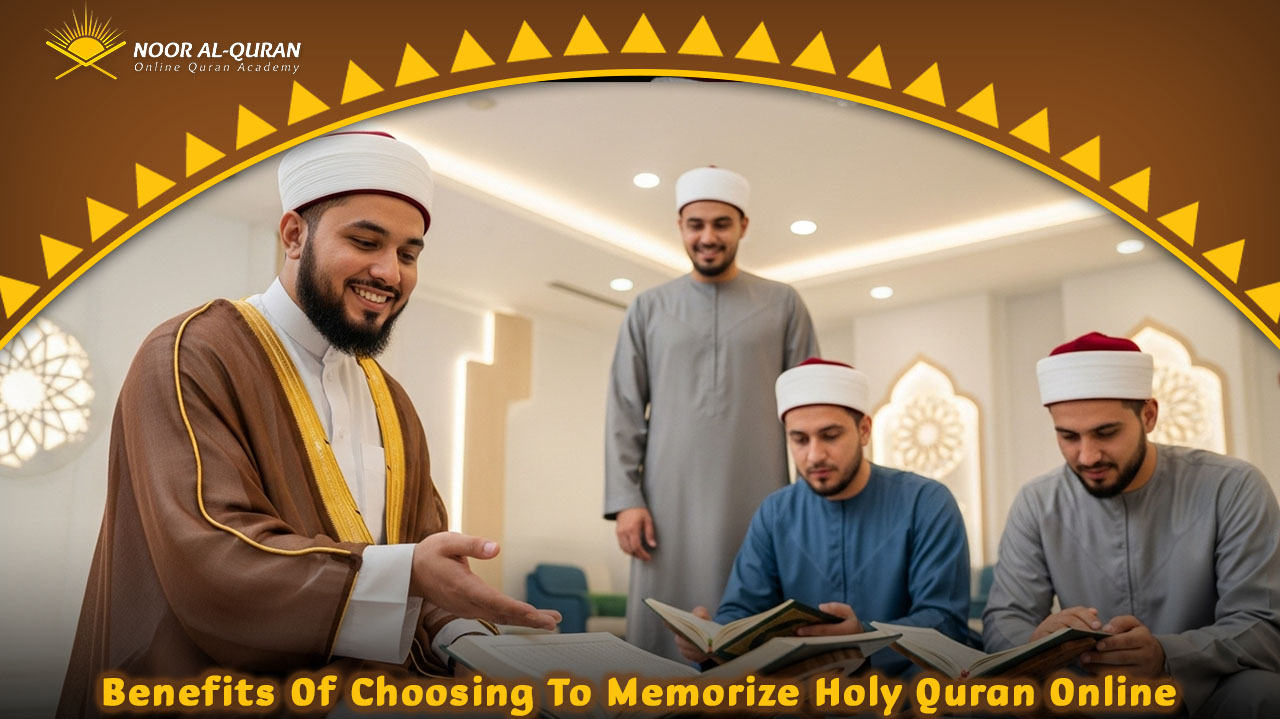 Memorize Holy Quran Online