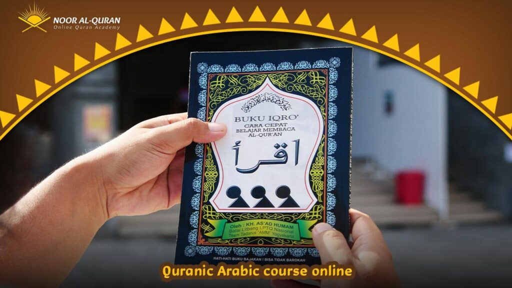 Quranic Arabic course online