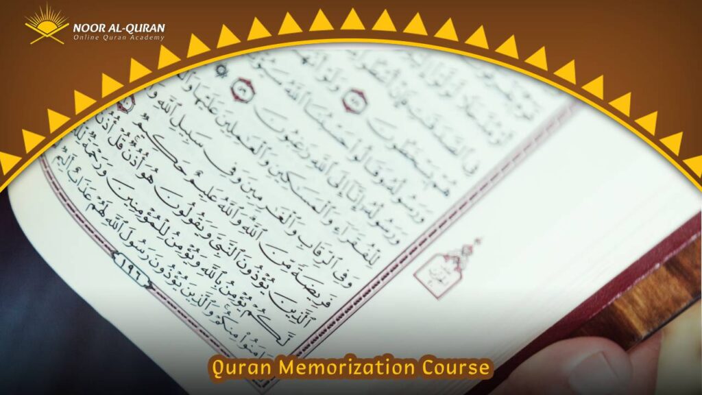 Quran Memorization Course