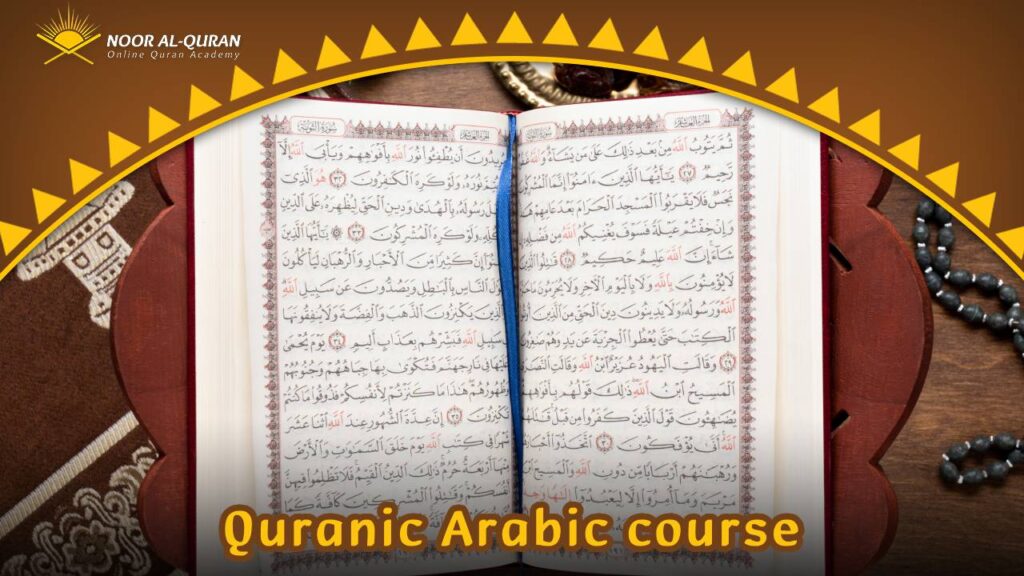 Quranic Arabic Course