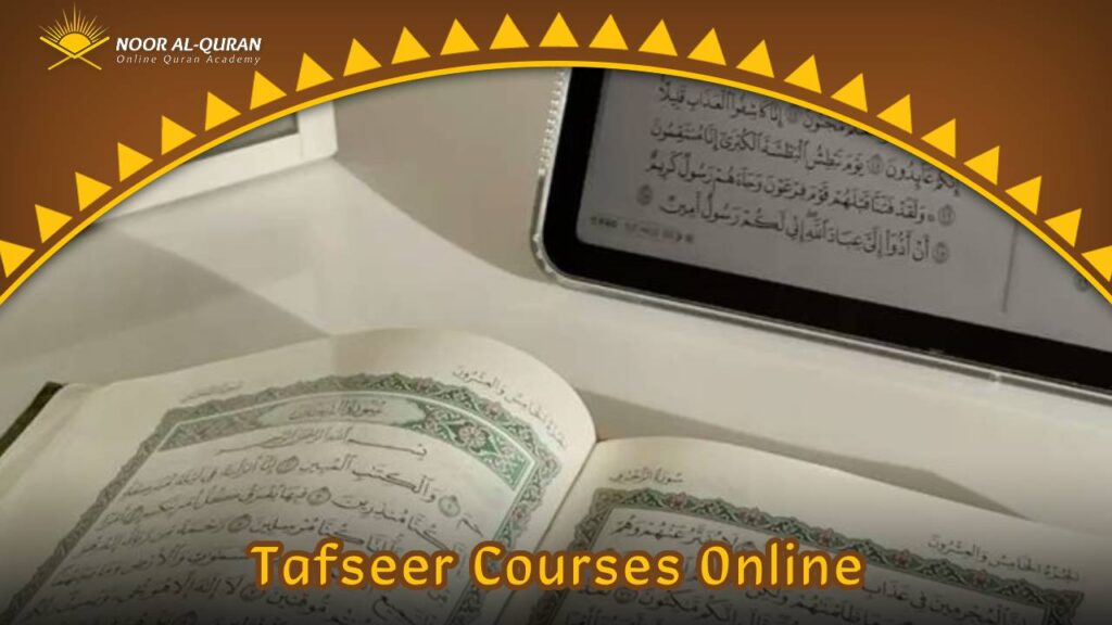 Tafseer Courses Online