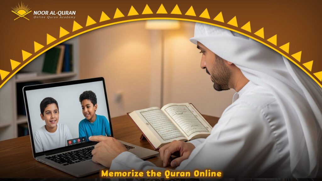 Memorize the Quran Online