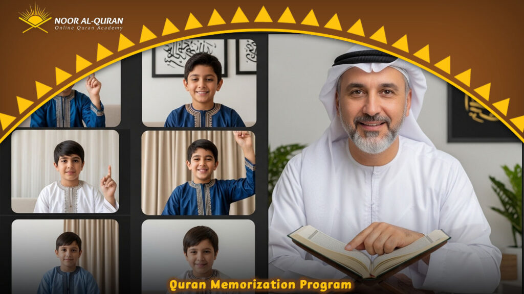 Quran Memorization Program