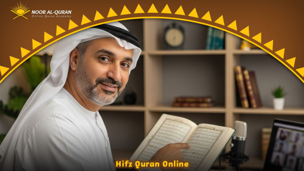 Hifz Quran Online
