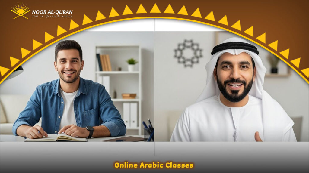 Online Arabic Classes