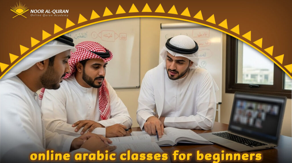 online arabic classes for beginners