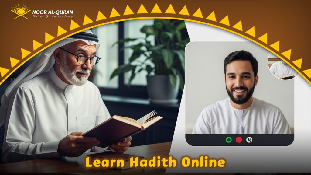 Learn Hadith Online